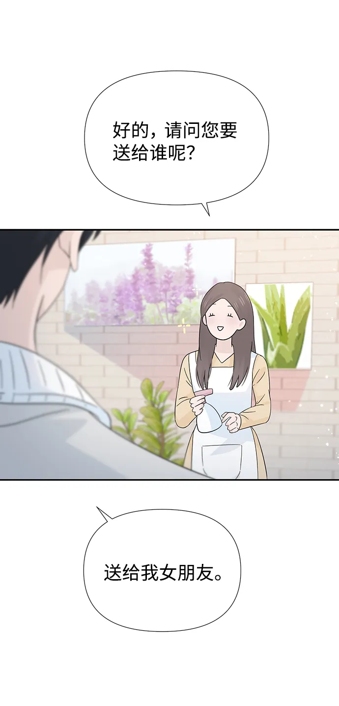 第41话 第62页