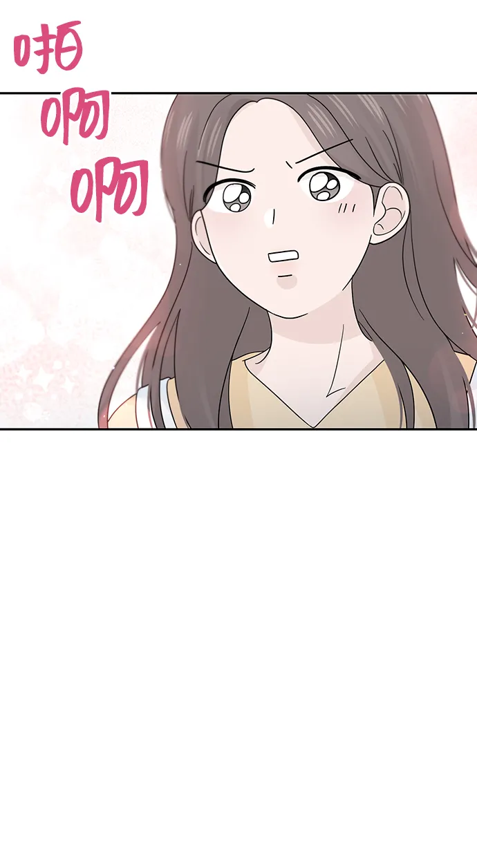 第41话 第64页