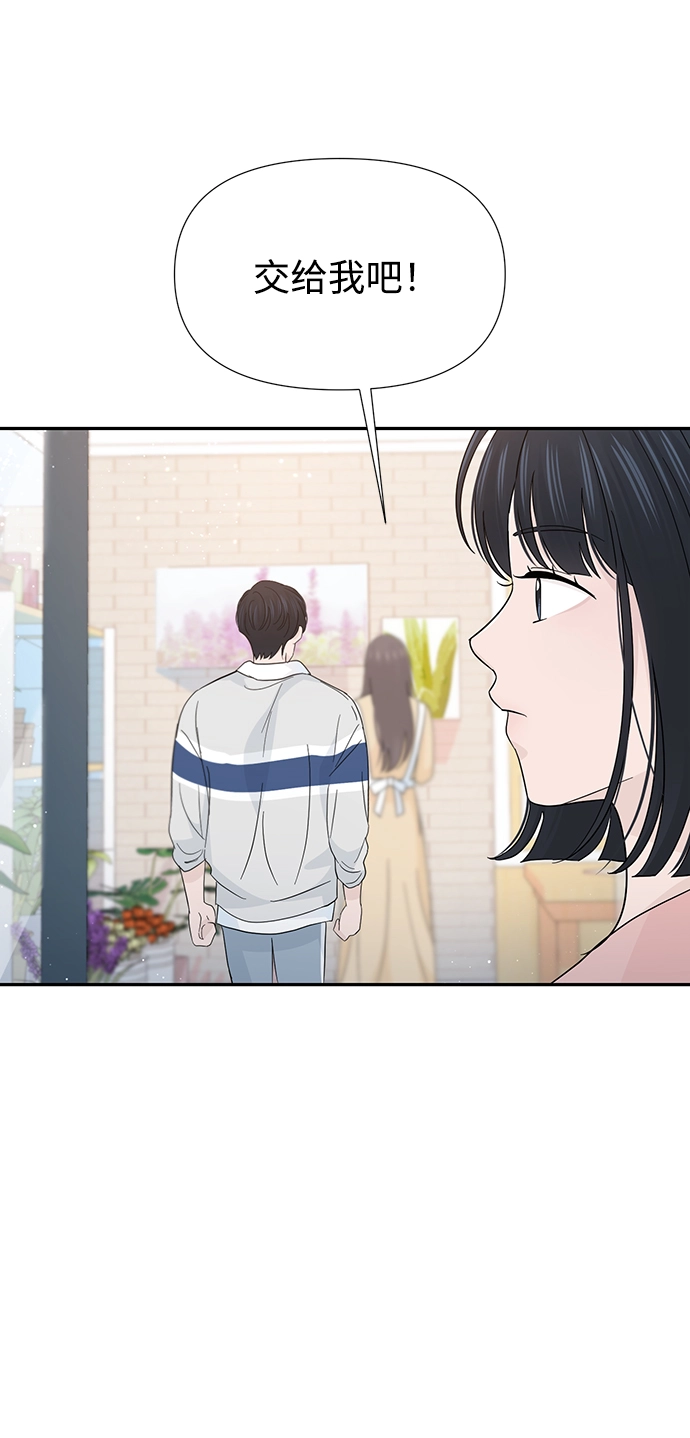 第41话 第65页