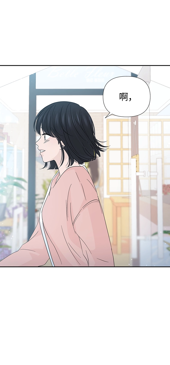 第41话 第66页