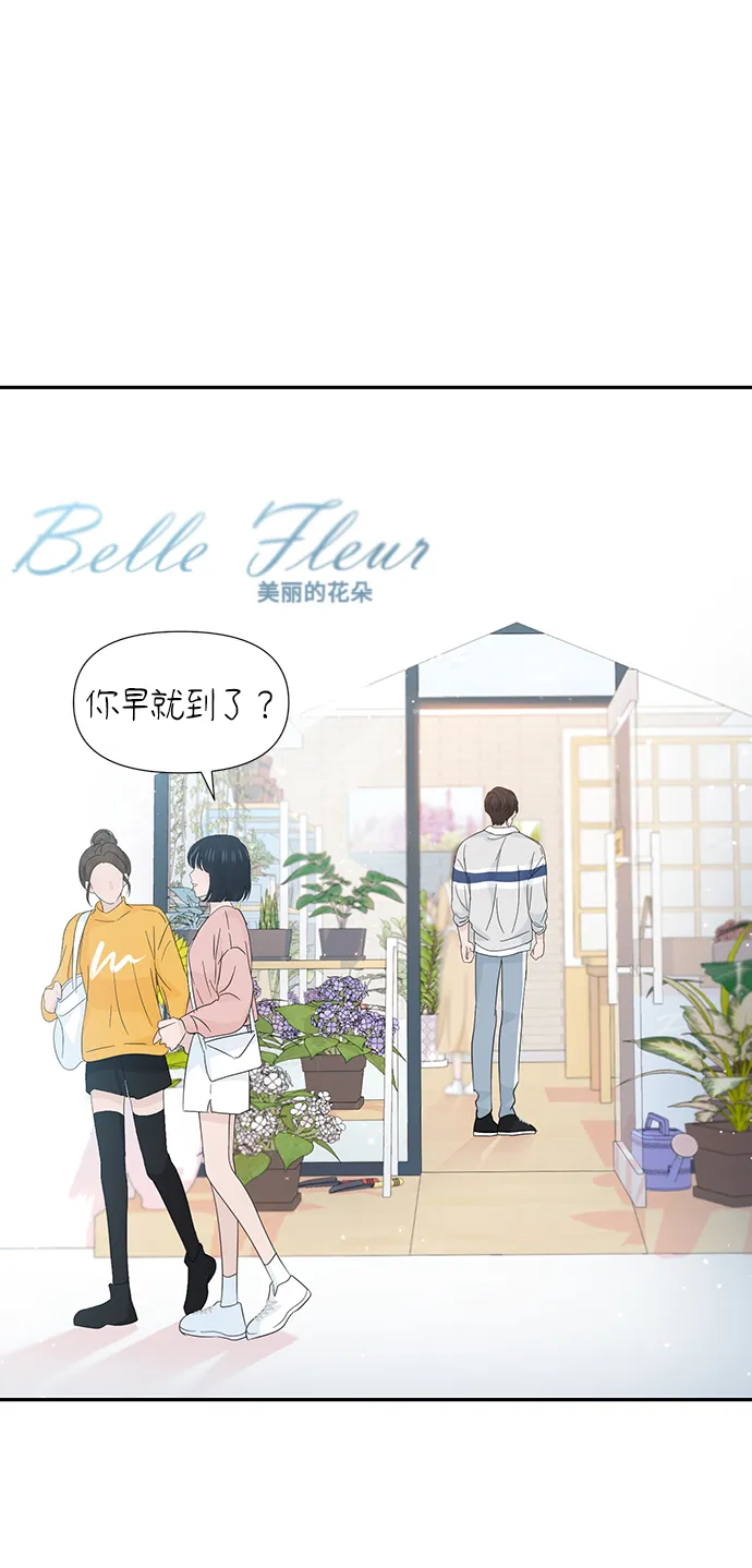 第41话 第67页