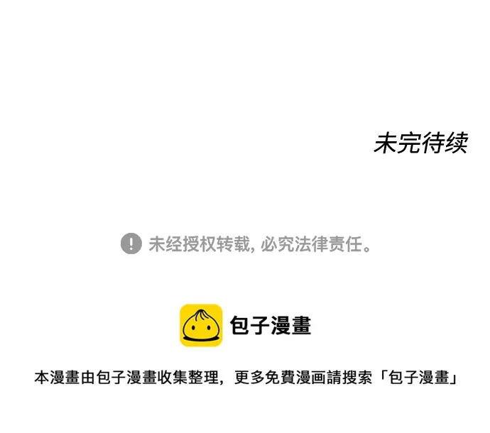 第41话 第68页