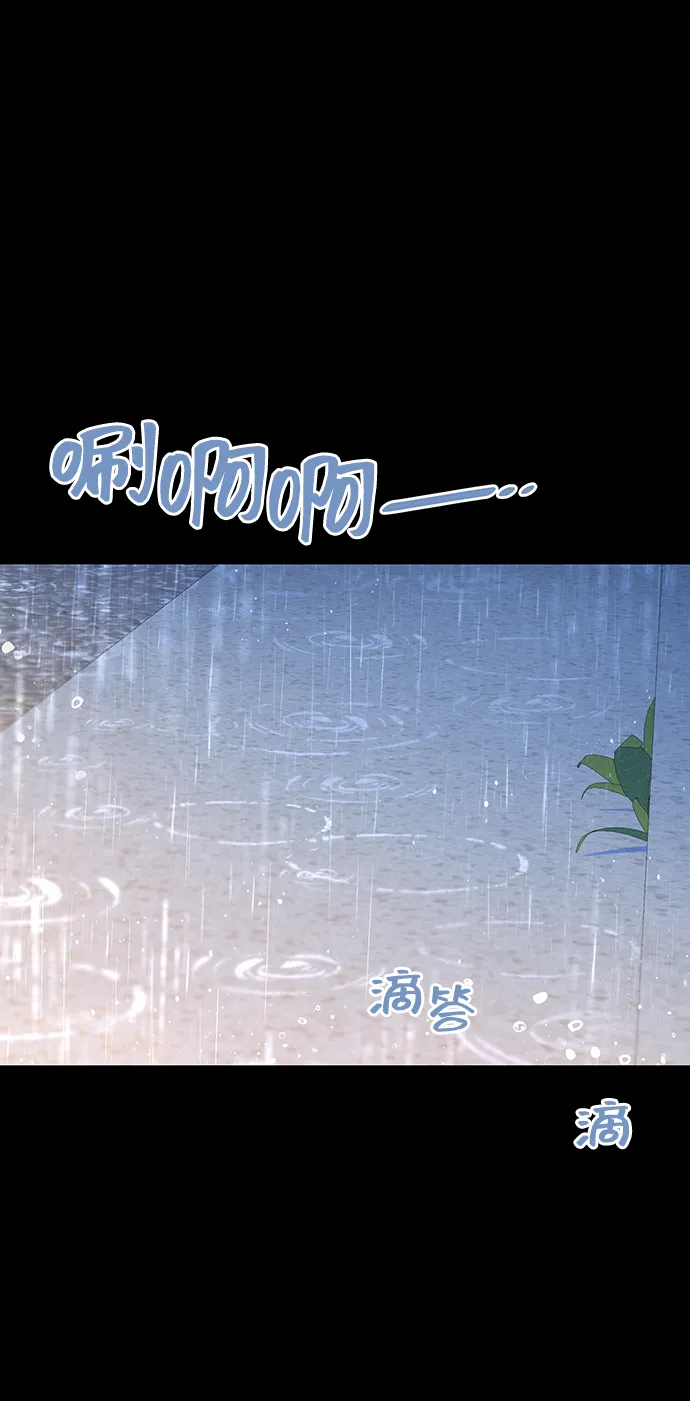 第40话 第2页