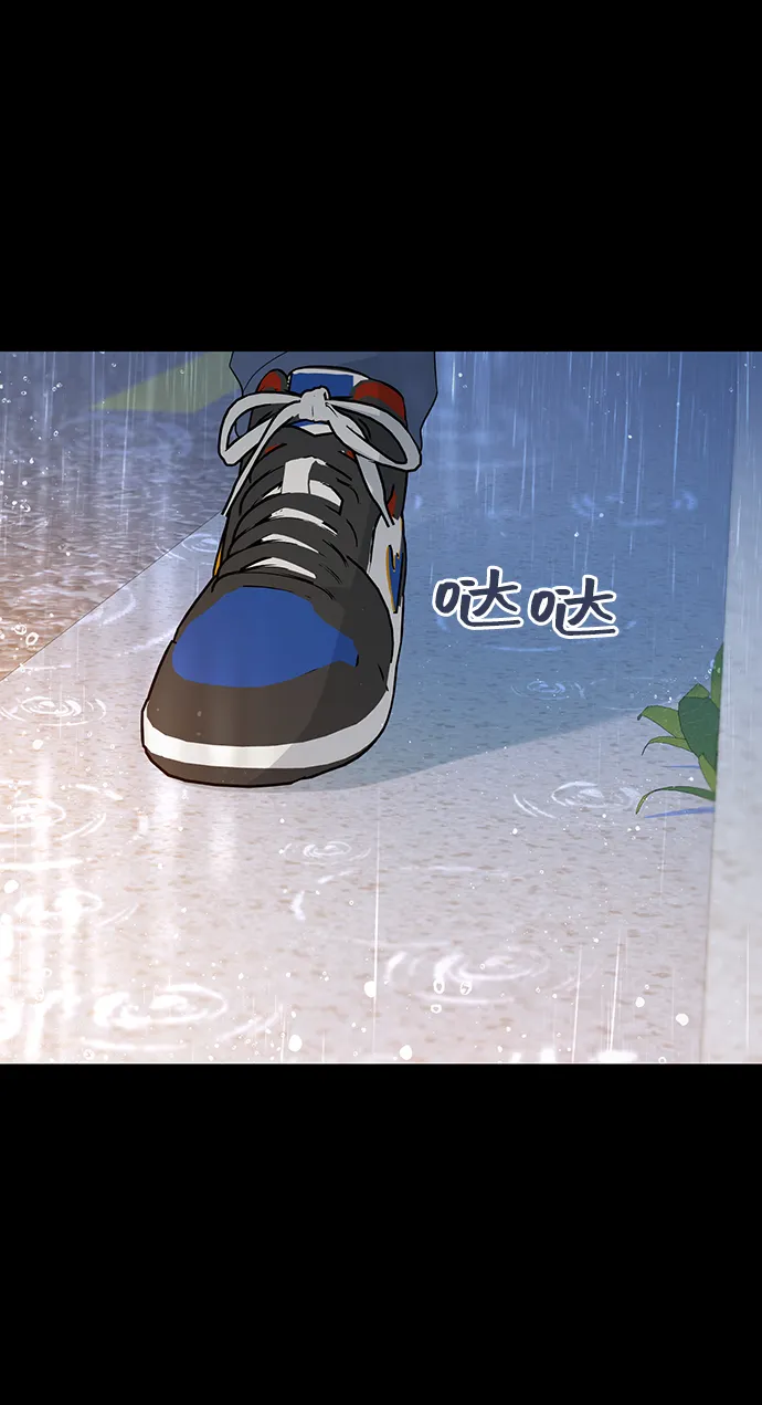 第40话 第3页
