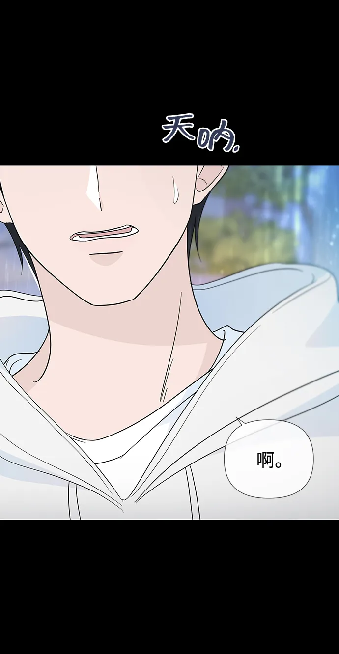 第40话 第7页