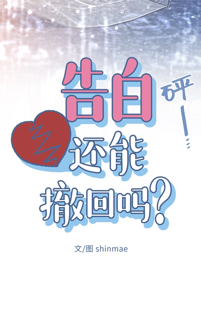 第40话 第9页