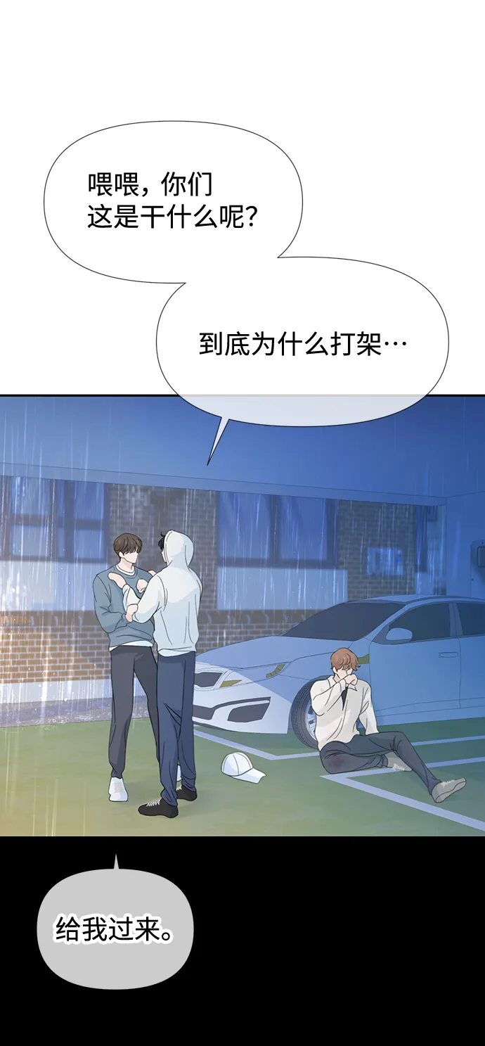 第40话 第10页