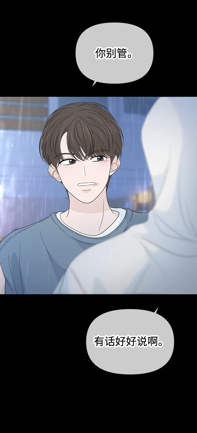第40话 第11页