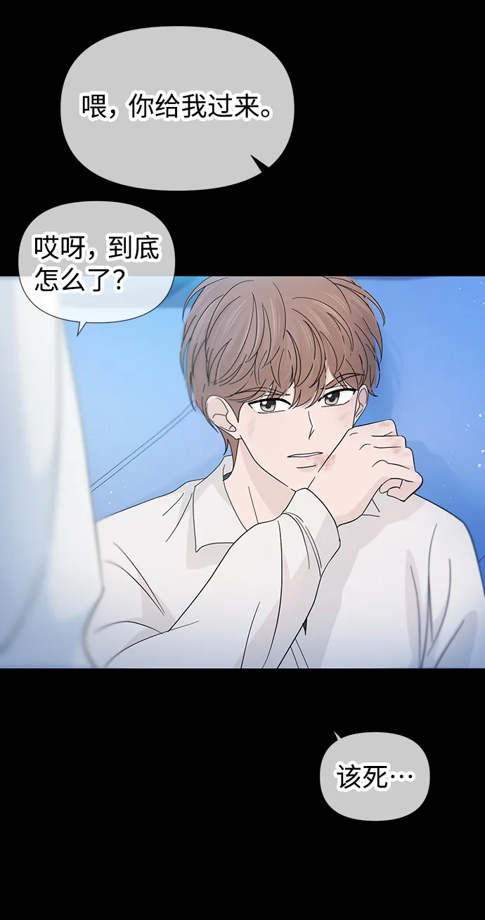 第40话 第12页