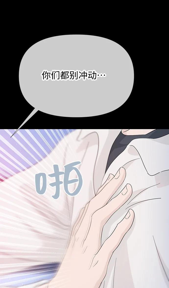 第40话 第14页