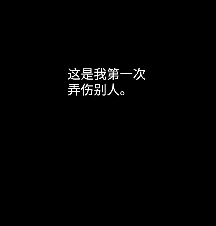 第40话 第22页