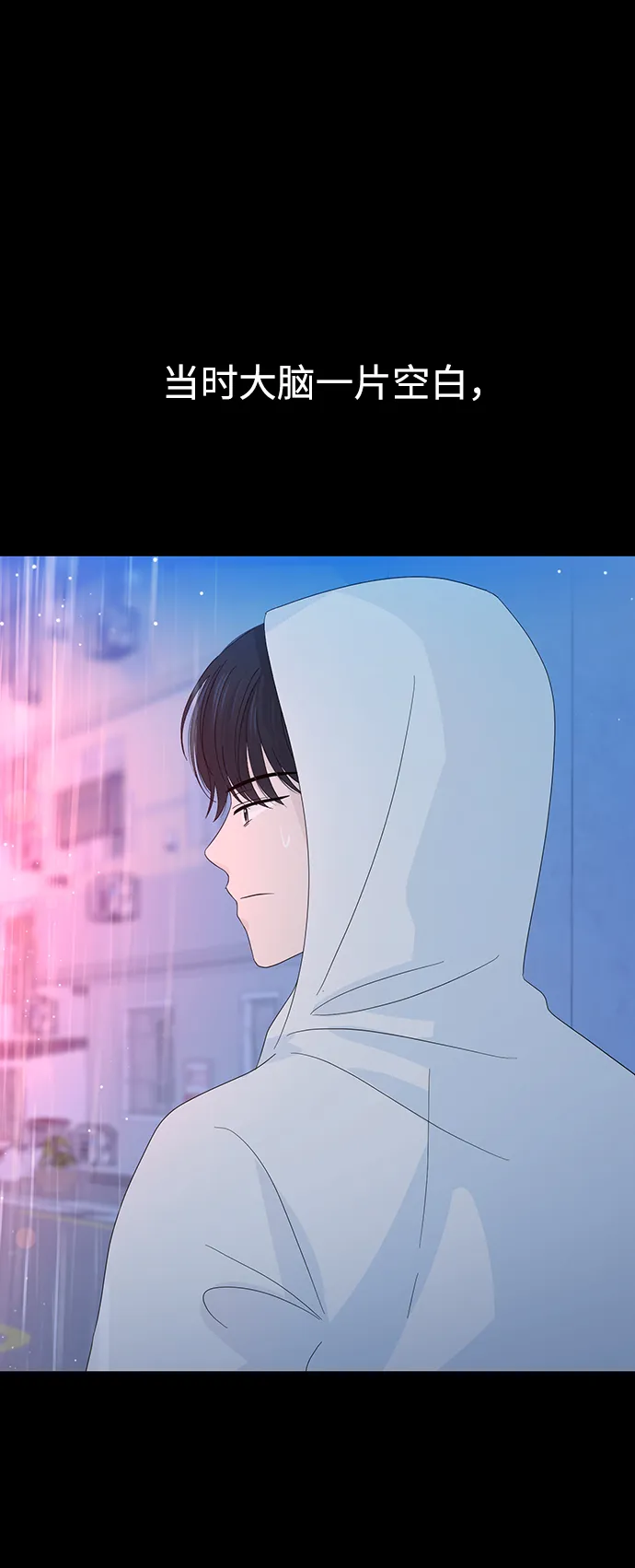 第40话 第24页