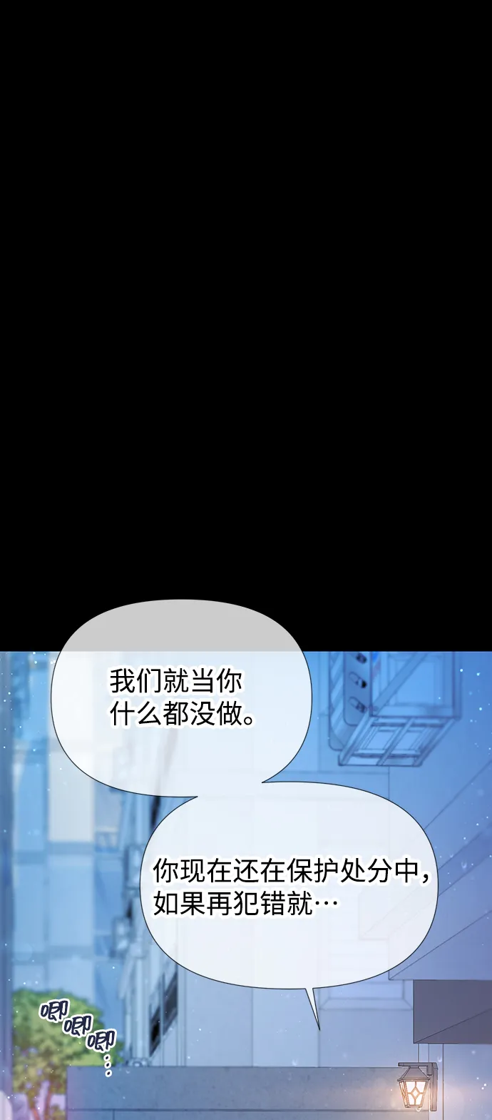 第40话 第26页
