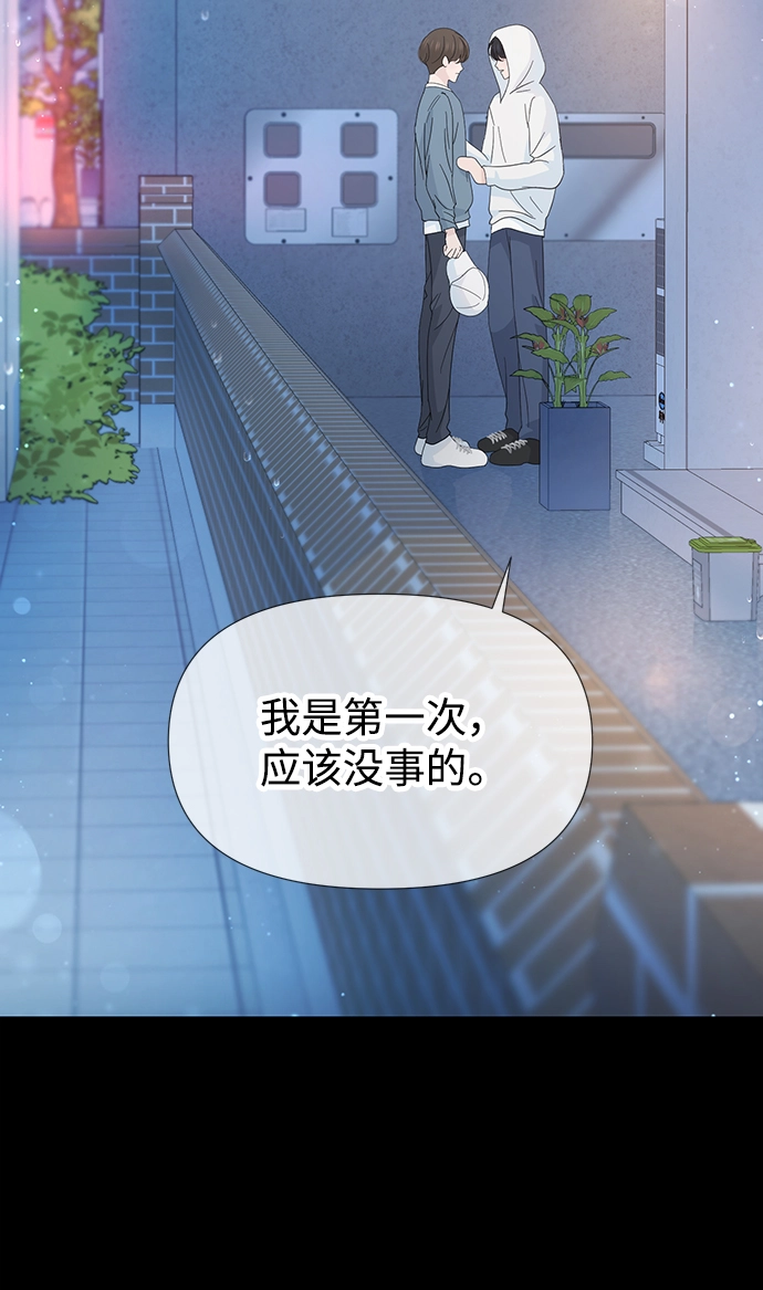 第40话 第27页