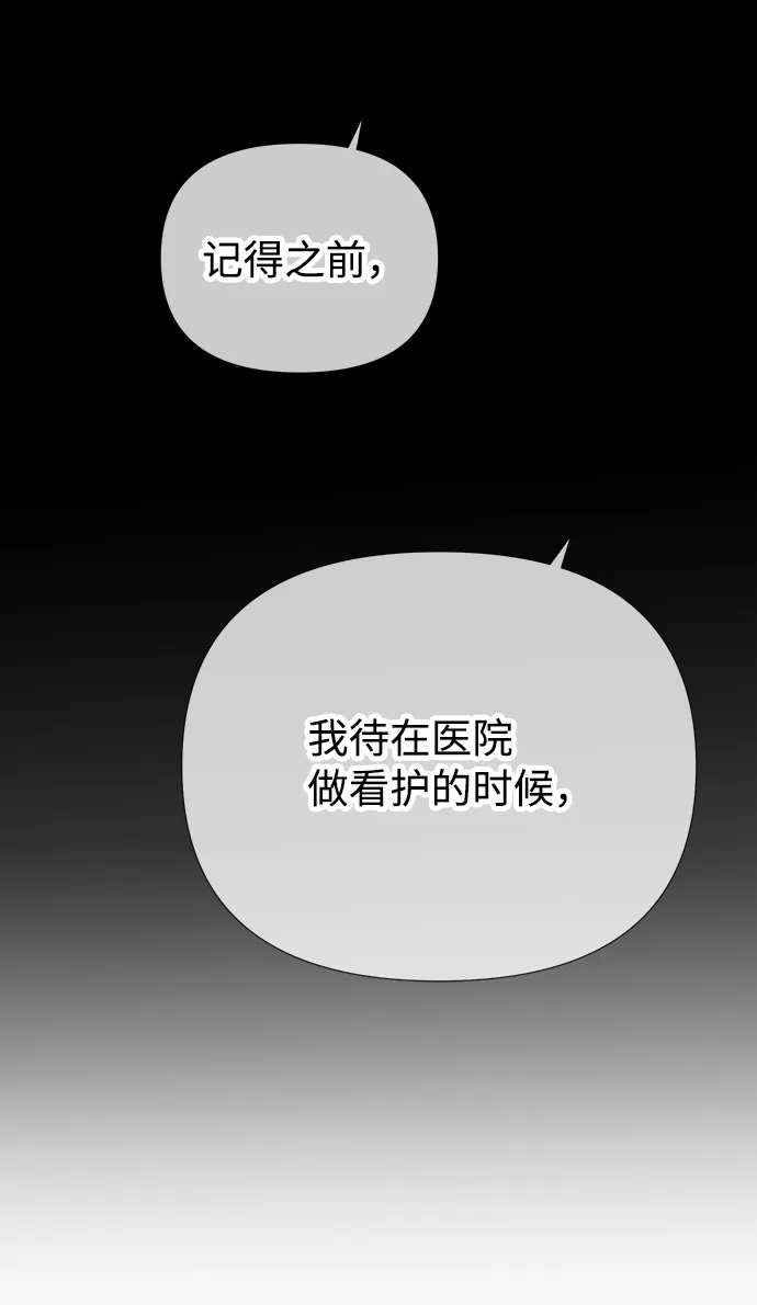 第40话 第32页