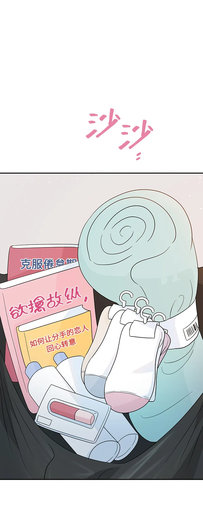 第40话 第34页