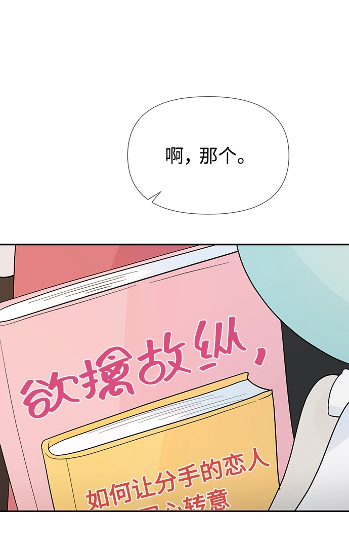 第40话 第37页