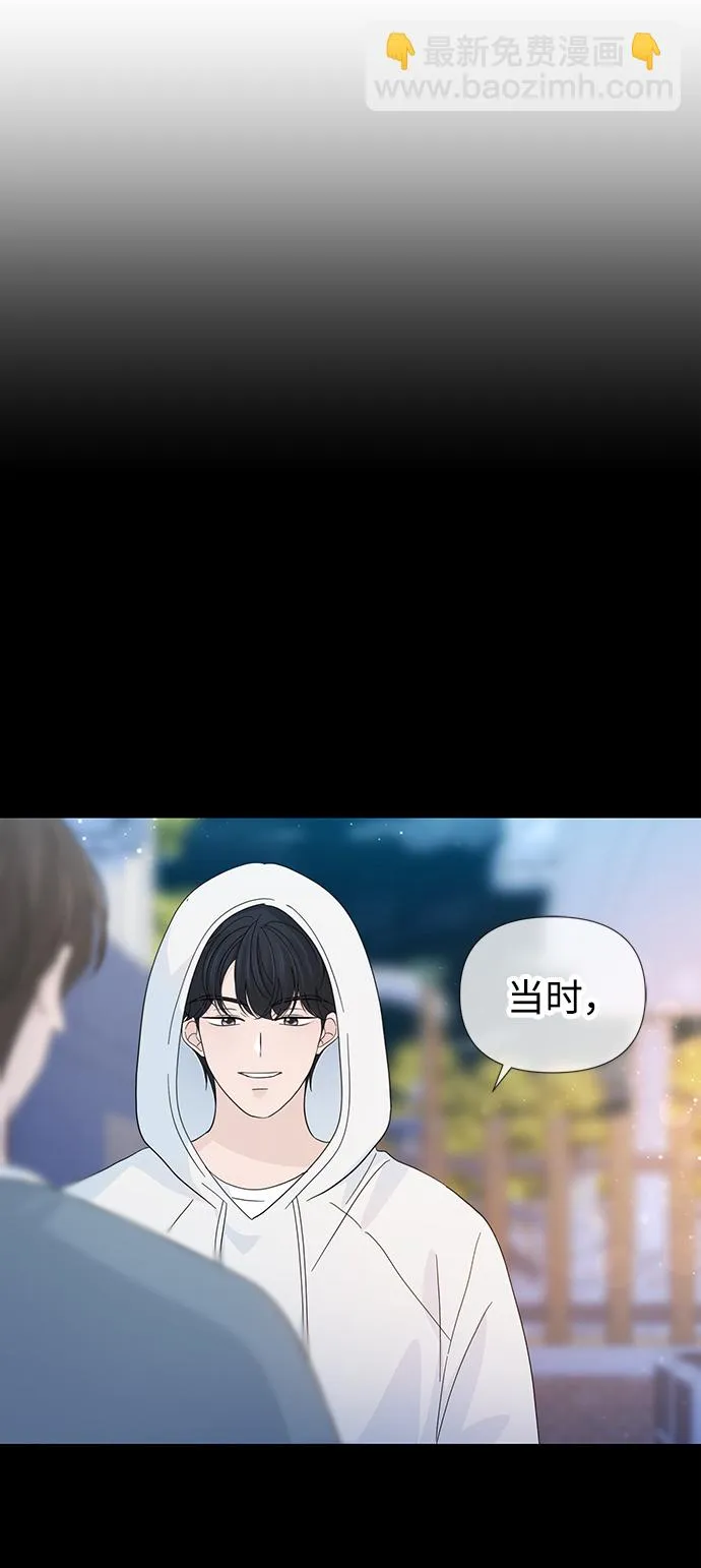 第40话 第41页