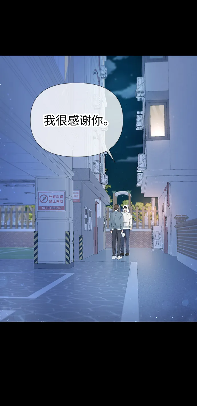 第40话 第42页
