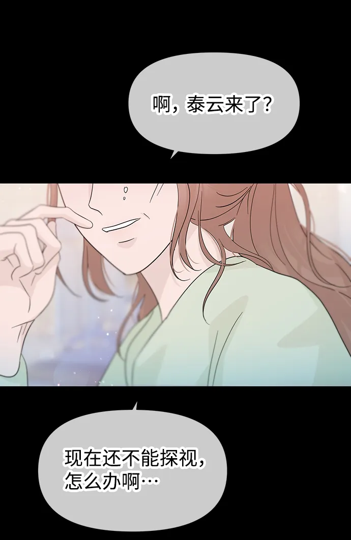 第40话 第45页