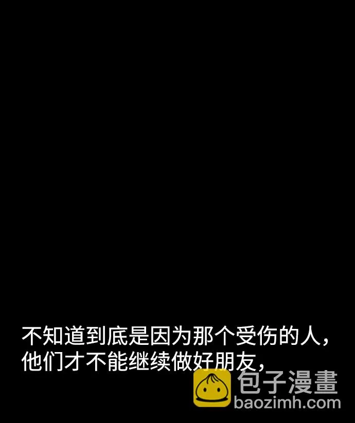 第40话 第47页
