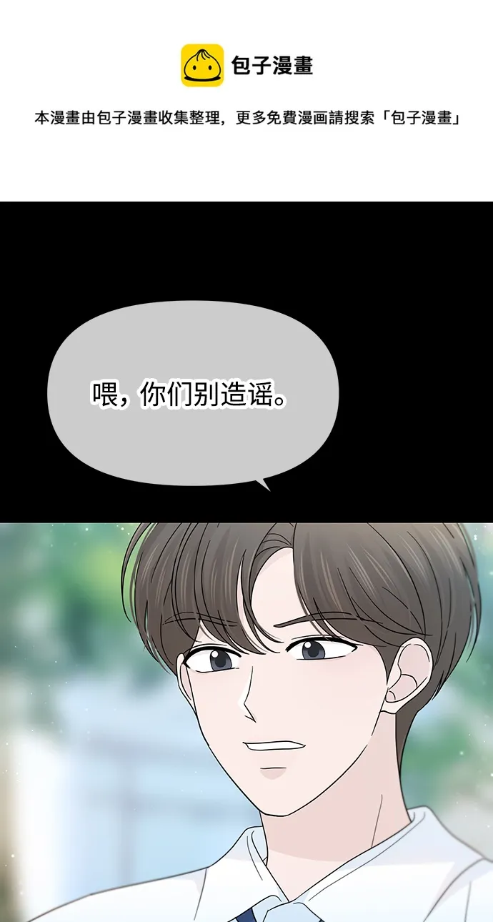 第40话 第50页