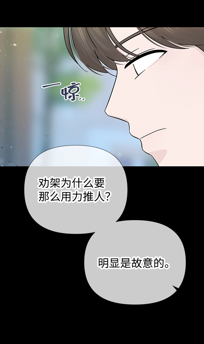 第40话 第52页