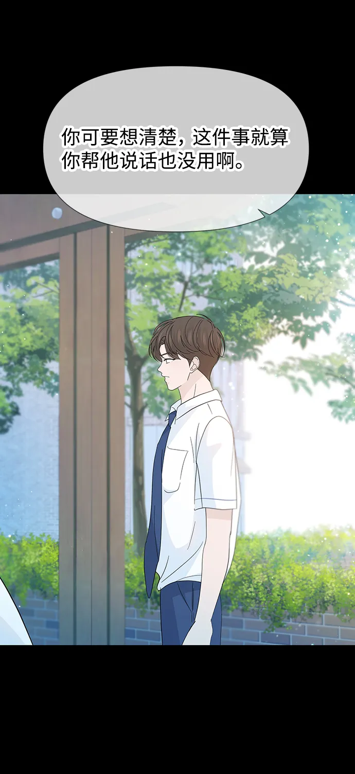 第40话 第53页