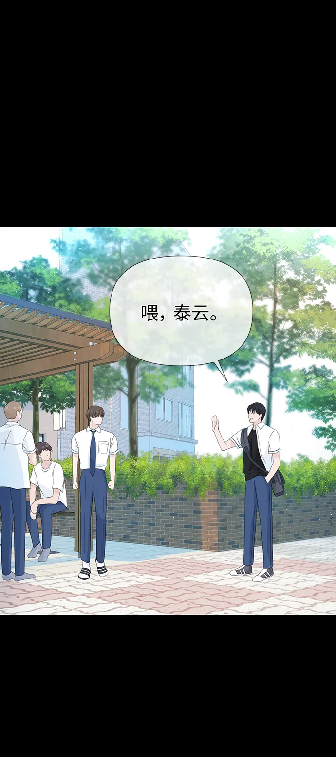 第40话 第54页