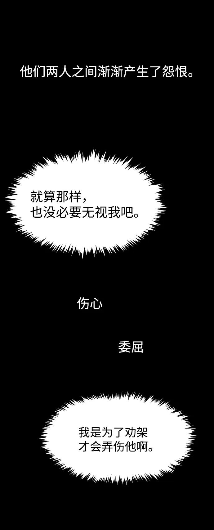第40话 第57页