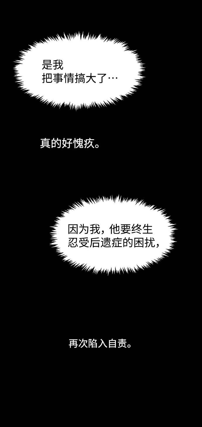 第40话 第58页