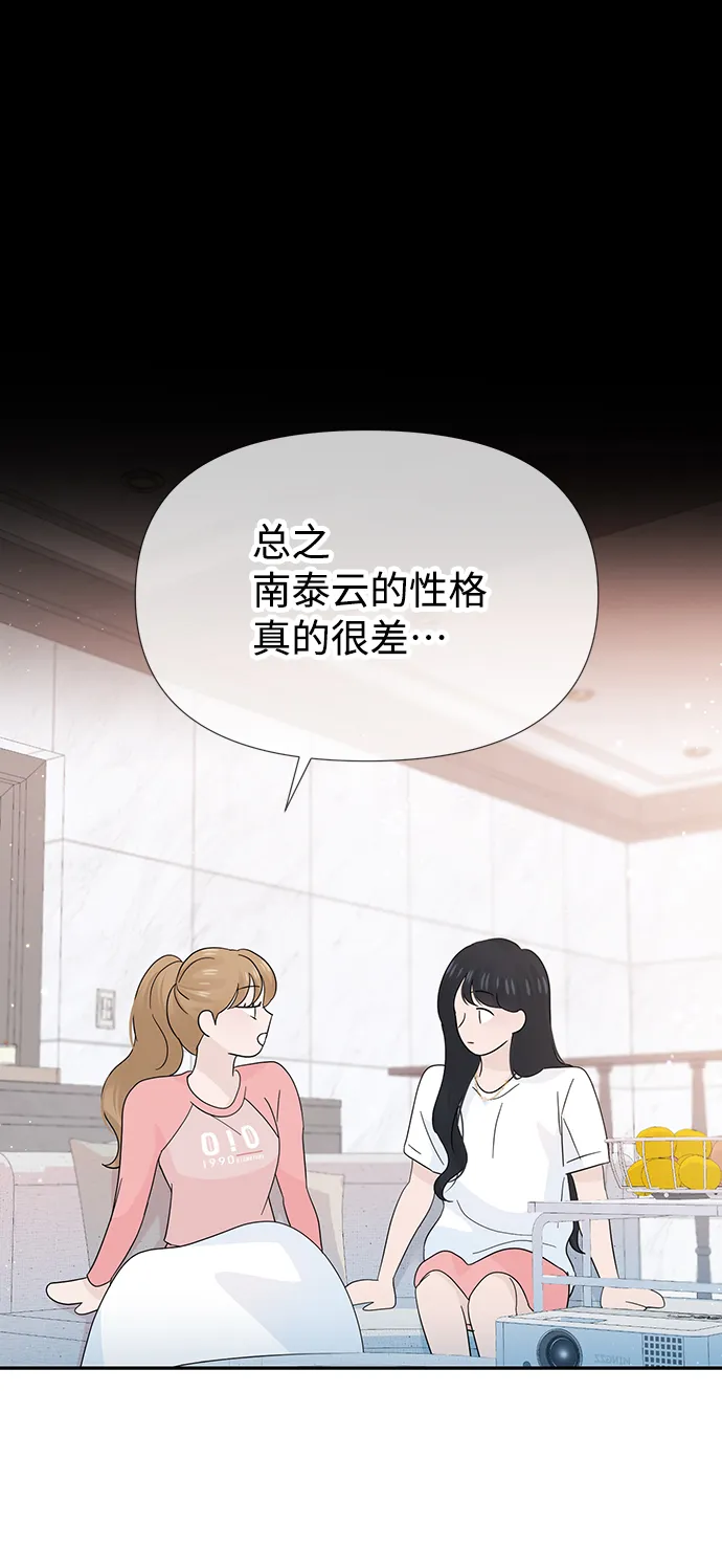 第40话 第59页