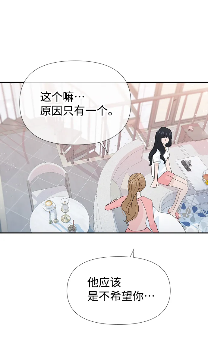 第40话 第62页