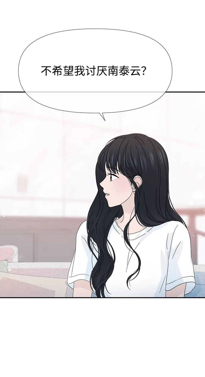 第40话 第63页