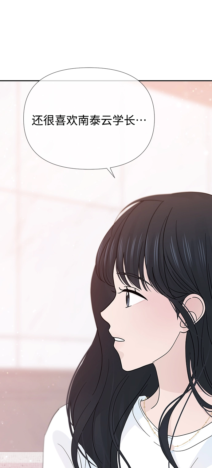 第40话 第65页