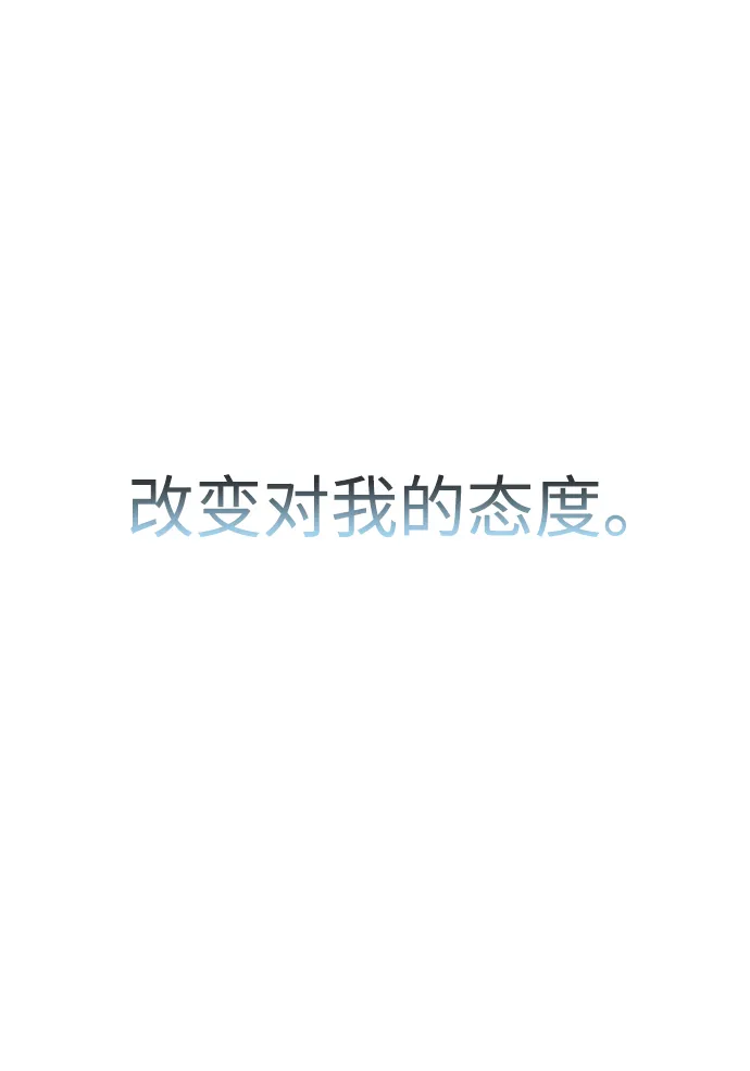 第40话 第74页