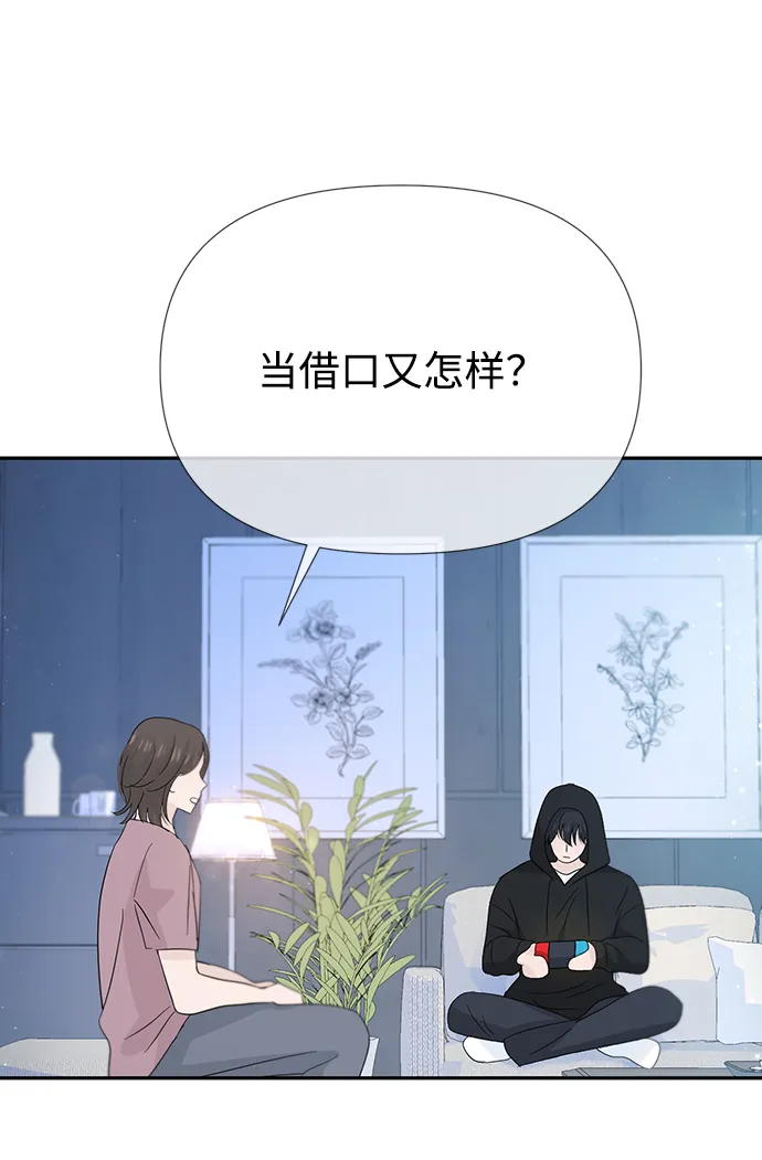 第40话 第78页