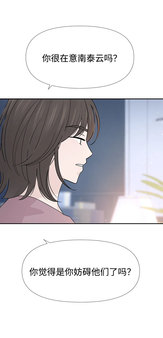 第40话 第79页