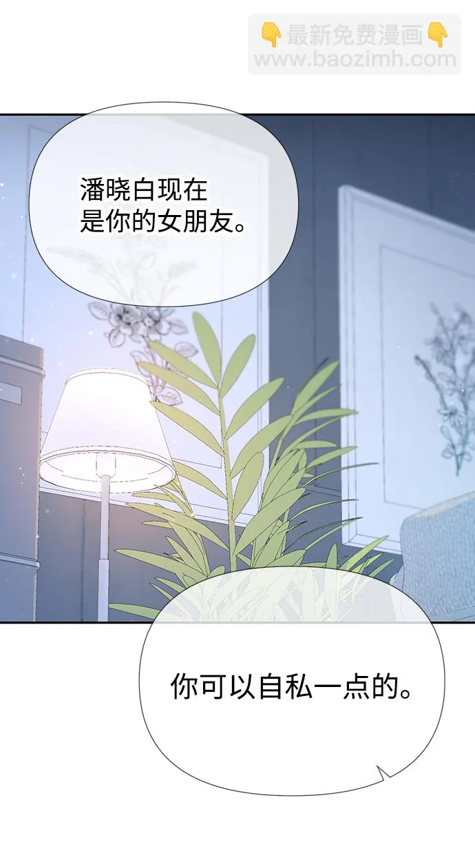 第40话 第80页