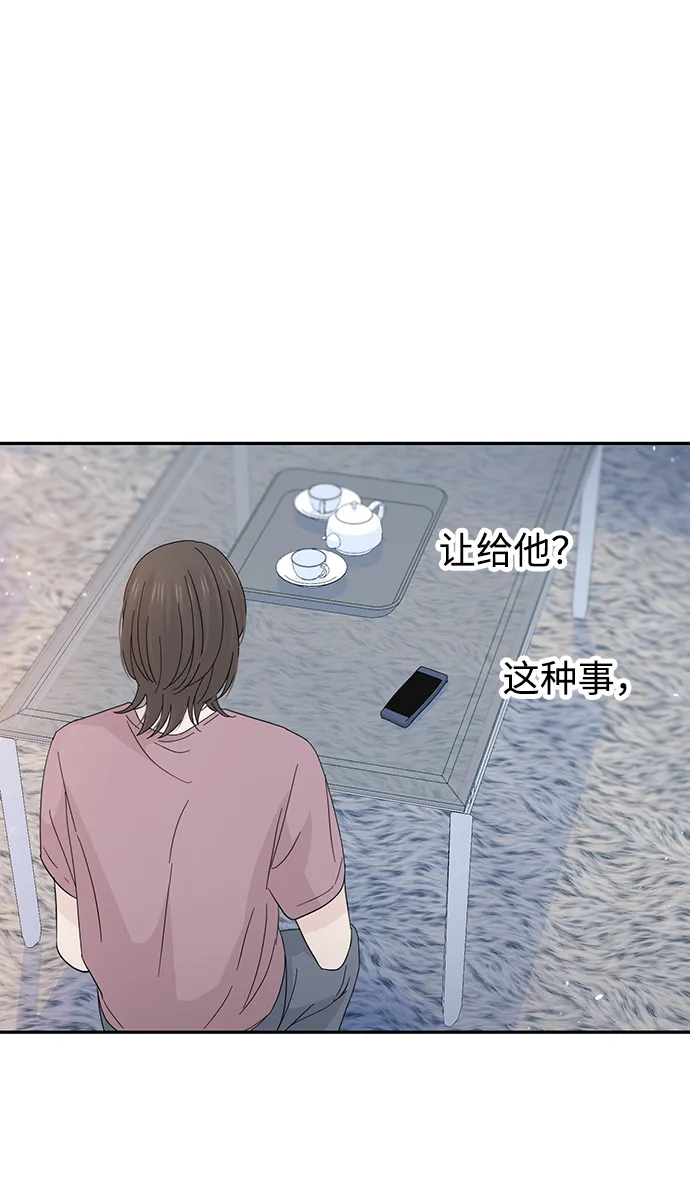 第40话 第82页