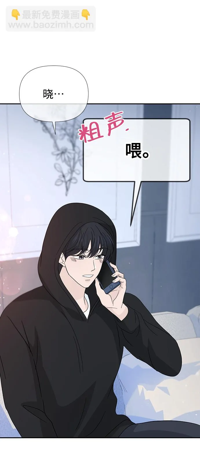 第40话 第85页