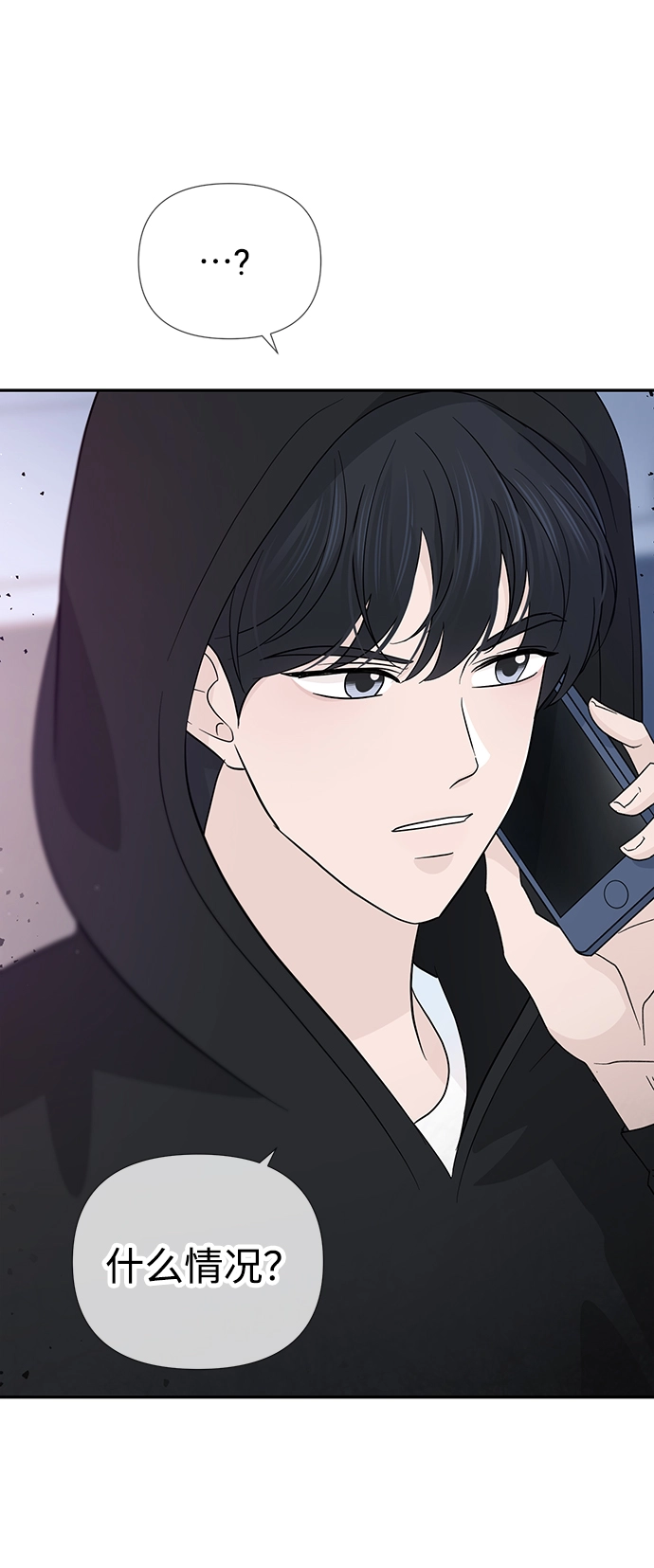第40话 第86页