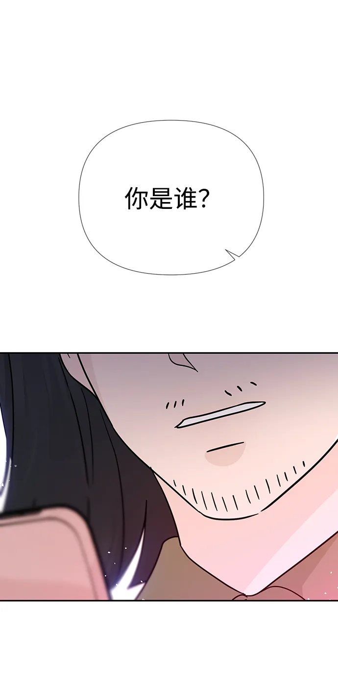第40话 第87页