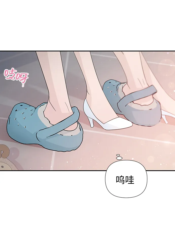 第39话 第4页
