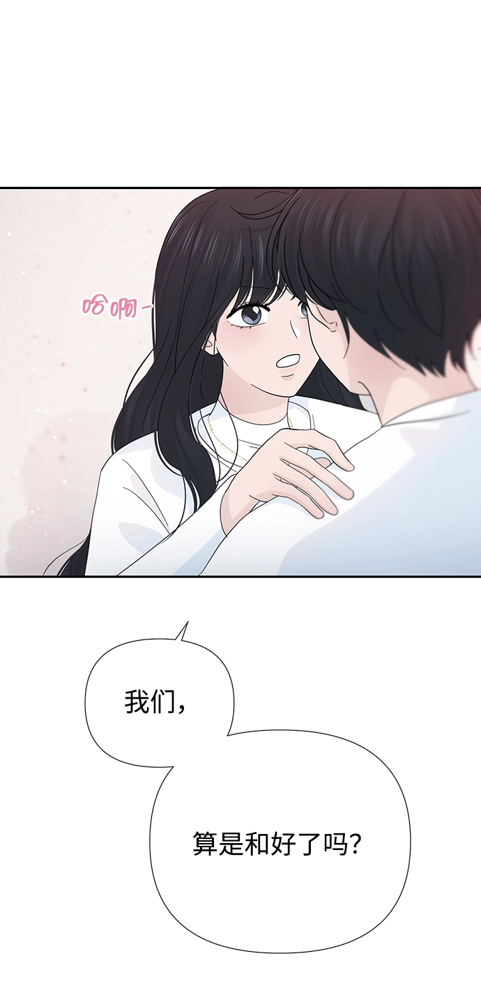 第39话 第5页