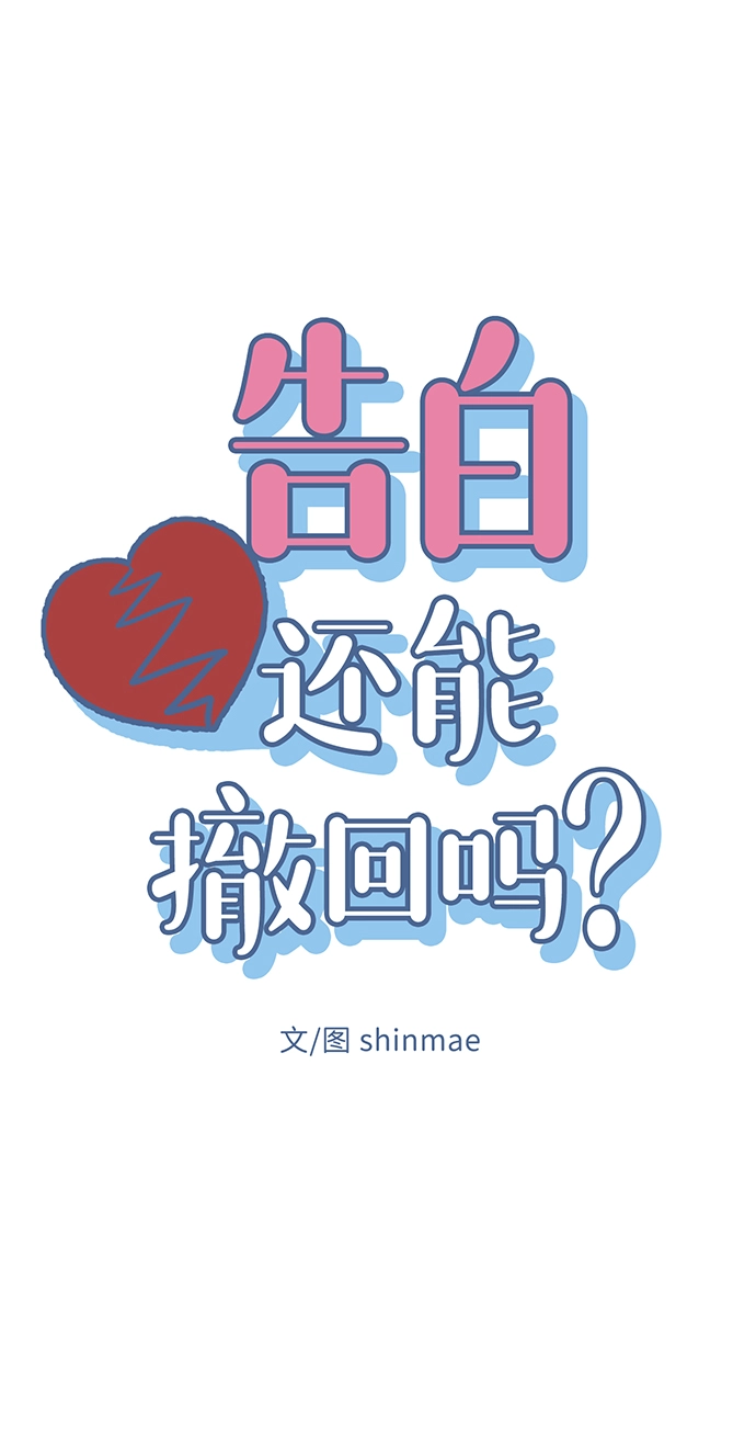 第39话 第7页