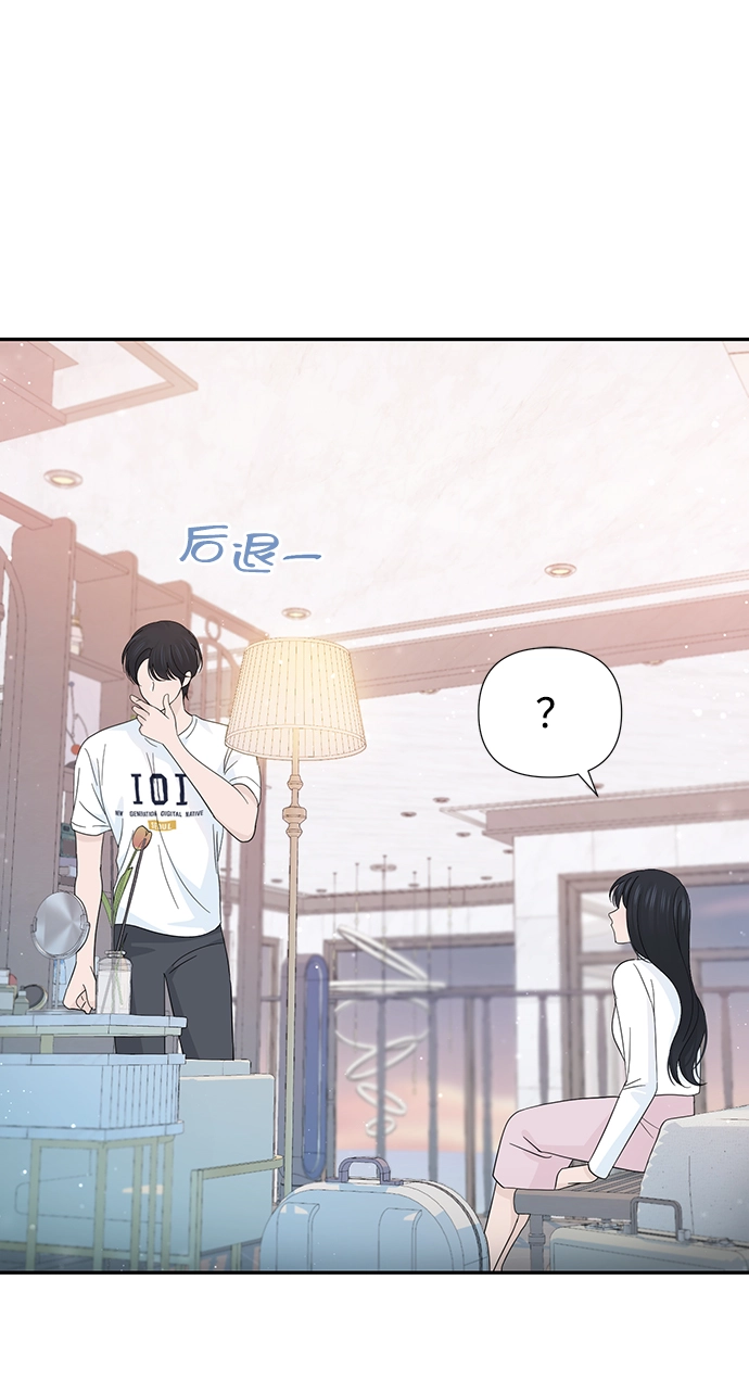 第39话 第8页