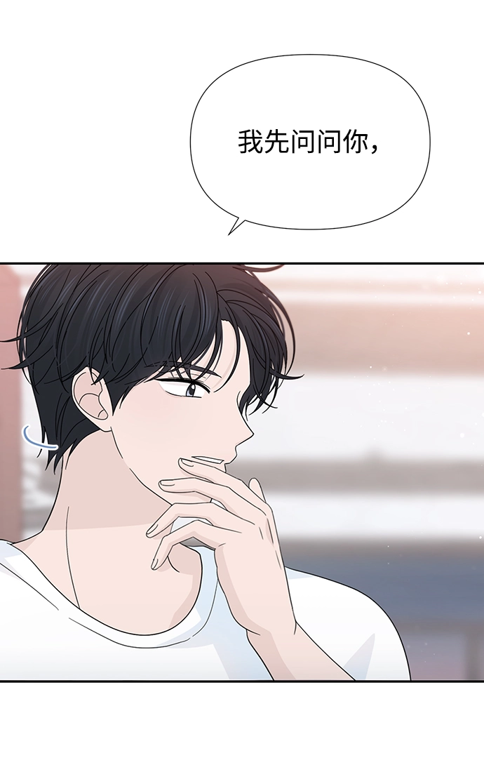 第39话 第9页