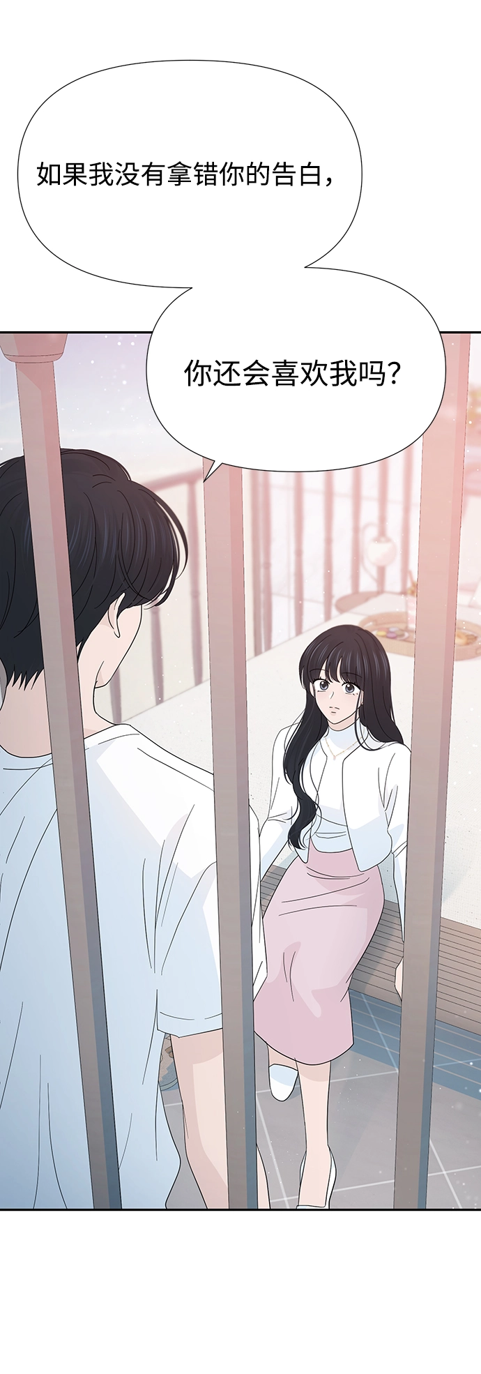 第39话 第10页