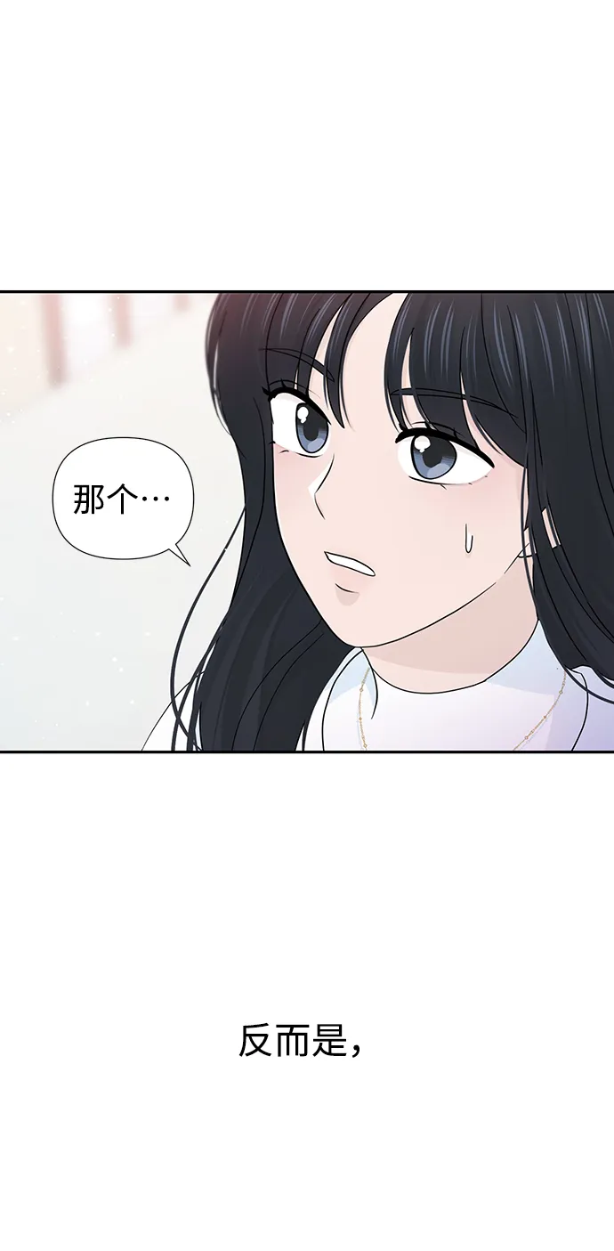 第39话 第11页